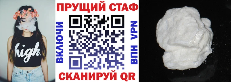 Где купить наркотики Теберда Бошки Шишки Меф MDMA ГАШ