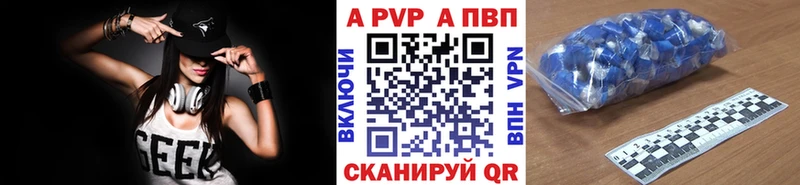 Alpha PVP кристаллы  Теберда 