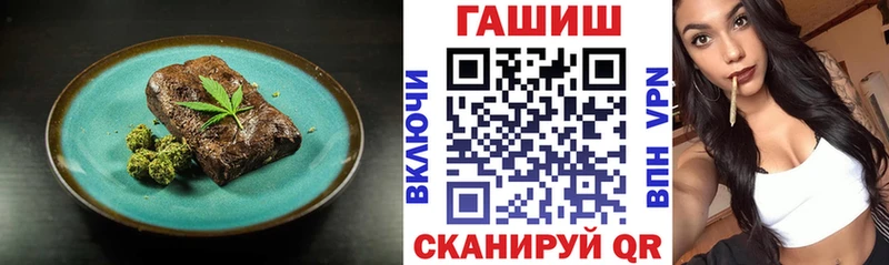 Еда ТГК марихуана  Теберда 