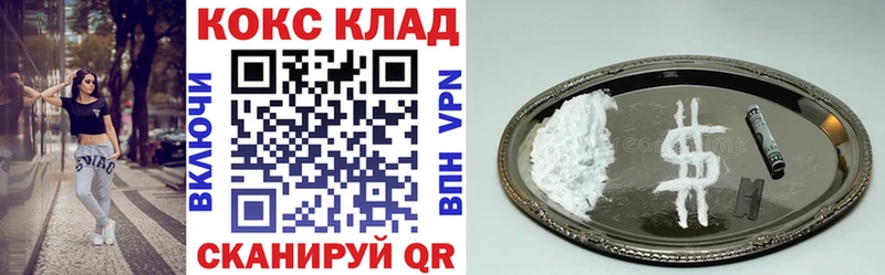 Кокаин VHQ  Теберда 