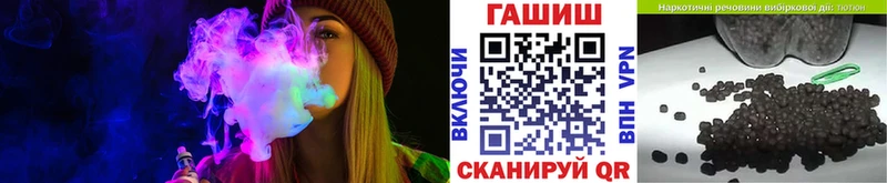 ГАШИШ гарик  купить закладку  Теберда 