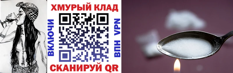 Героин хмурый  цены наркотик  Теберда 