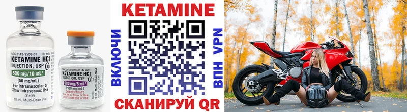 Кетамин VHQ  Теберда 