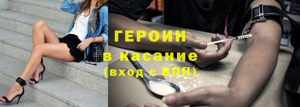 дистиллят марихуана Балахна