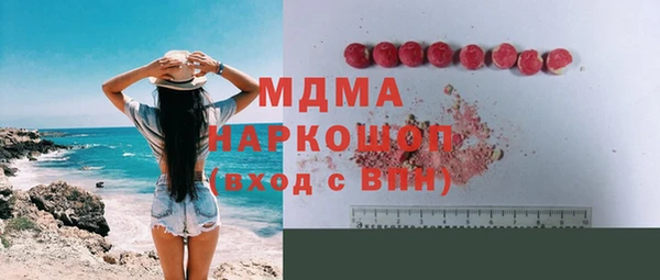 дистиллят марихуана Балахна