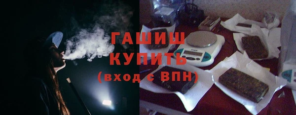 дистиллят марихуана Балахна