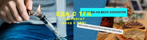 мефедрон мука Баксан