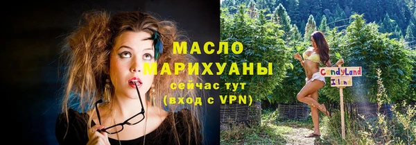 дистиллят марихуана Балахна