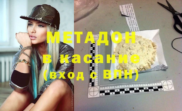 мефедрон мука Баксан