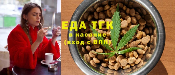 дистиллят марихуана Балахна