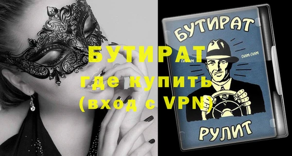 дистиллят марихуана Балахна