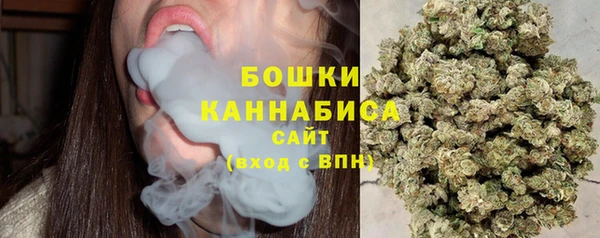 дистиллят марихуана Балахна