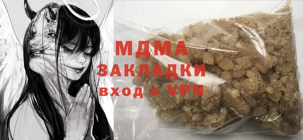 героин Балабаново