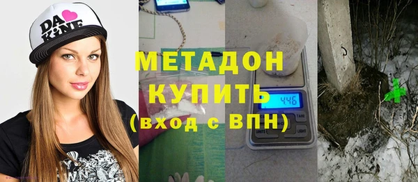 героин Балабаново