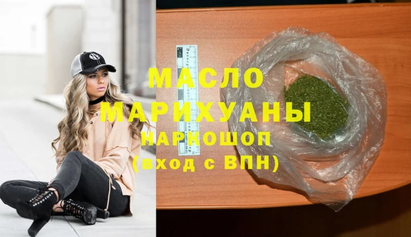 дистиллят марихуана Балахна