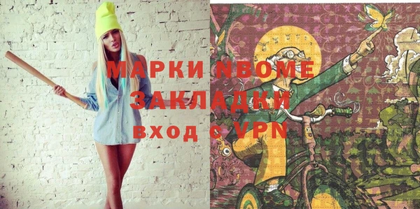 мефедрон мука Баксан