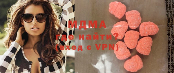 дистиллят марихуана Балахна