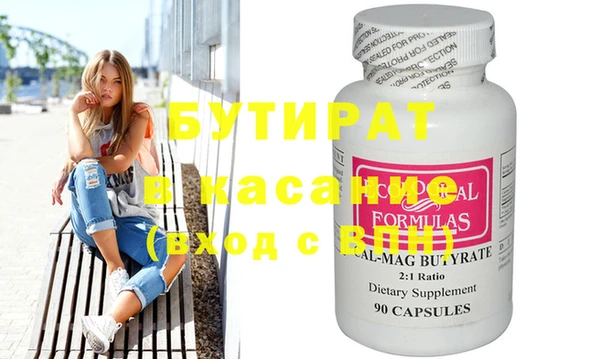 мефедрон мука Баксан
