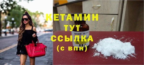 дистиллят марихуана Балахна