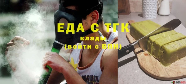 дистиллят марихуана Балахна