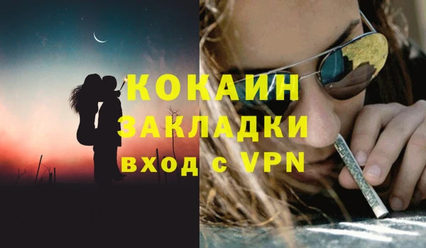 дистиллят марихуана Балахна