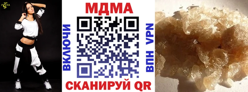 MDMA crystal Теберда