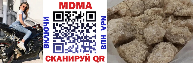 мориарти Telegram  купить наркотик  Теберда  MDMA кристаллы 