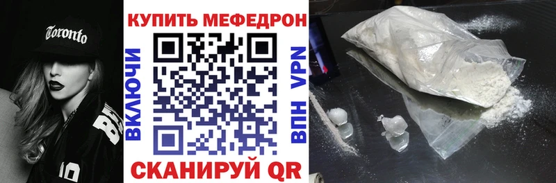 Меф 4 MMC  Теберда 