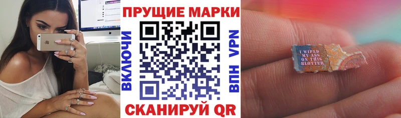 Марки NBOMe 1,5мг как найти наркотики Теберда